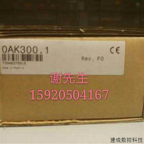 议价0AK300.1 贝加莱 OAK300.1 全新原装 现货议价