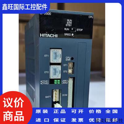 议价LPU500日立DCS模块 全新原装