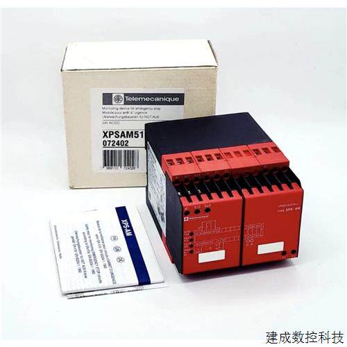 议价施耐德安全继电器XPSAM5140 24V AC/DC 全新议价
