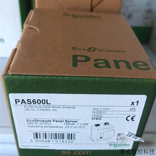议价PAS600L全新原装施耐德乙太网网关PAS600L正品现货销售