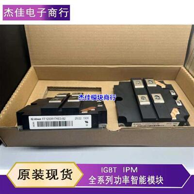 议价FZ1600R17KF6C-B2 FZ1000R17KE3 FF1200R17KE3-B2 FZ1600