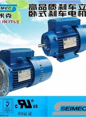 议价现货意大利西米克刹车电机HFF63B4 0.18KW 异步夹盘马