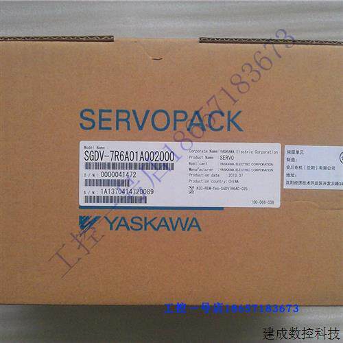 议价全新原装正品日本安川伺服驱动器SGDV-7R6A01A 1KW质保一年现