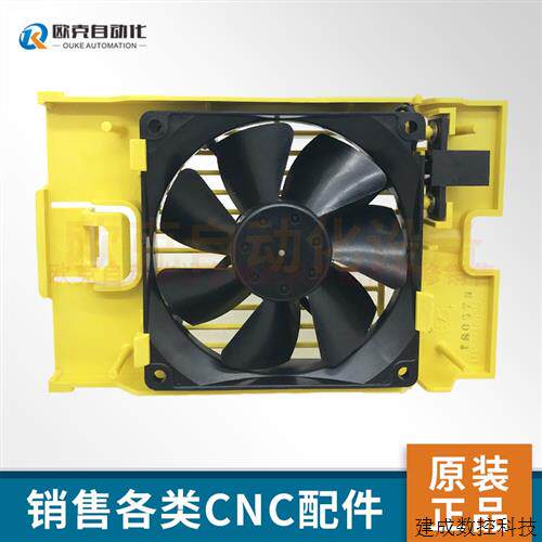 议价fanuc系统风扇 A02B-0260-C021 原装全新 议价