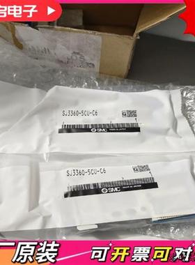 议价SMCSJ3360-5CU-C6全新原装正品