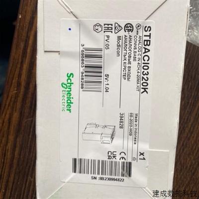 议价STBPDT3100KKSTBACI1400K STBDDI3725KS STBDDO3705KSTM5SAO2