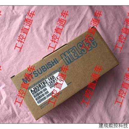 议价正品三菱AJ65BTB2-16D日本制造AJ65BTB2-I6D