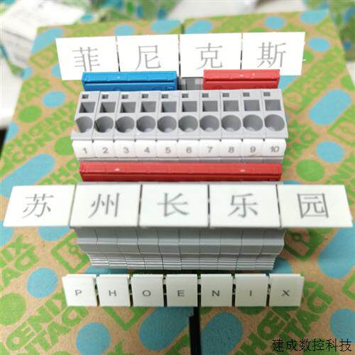 议价3030349 FBS5-6菲尼克斯插拔式桥接件全新原装现货Phoneix