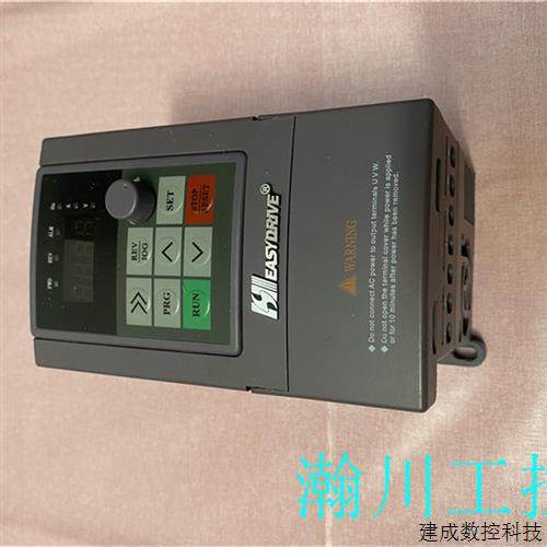 议价易驱变频器MINI-S-2S0015M 12A 1.5KW 220V 测试包好 包质量