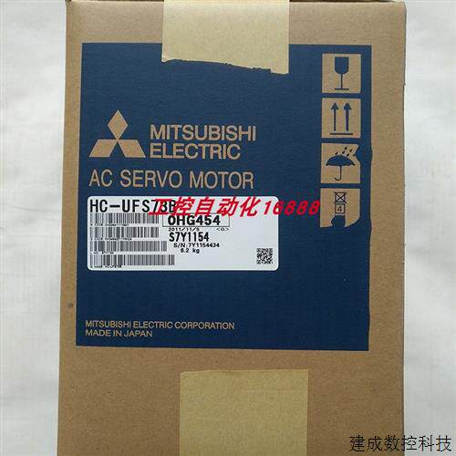 议价电机HC-UF43B/UF43/UF202/SFS81B/SFS81/SFS7204/SFS702B