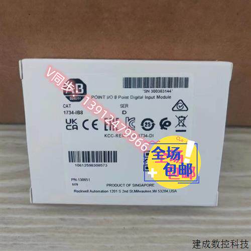 议价1734-IB8 1734-CTM 1734-FPD  AB罗克韦尔PLC模块  质保一年