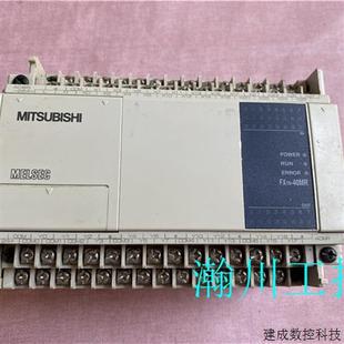 可编程控制器 议价拆机 001 40MR 测试包好 FX1N