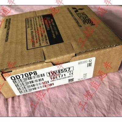 议价正品QD70P8日本制造QD70P8