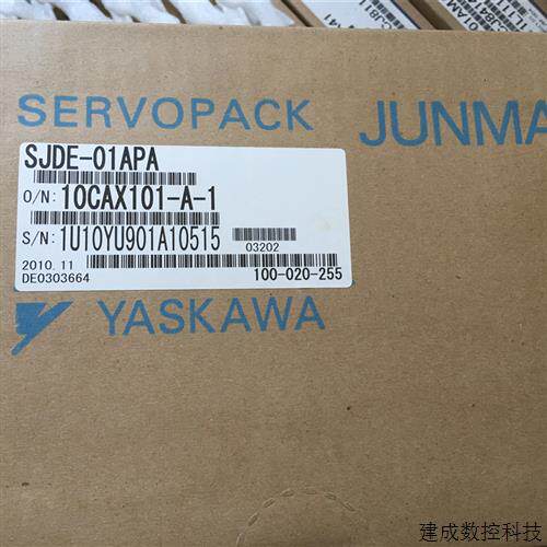 议价SJDE-01APA 全新安川驱动器 工程余货 大量现货 欢迎采购