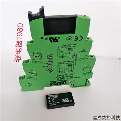 议价PLC-BSC-24DC/21 ORD-NO:2966016 全新菲尼克斯继电器配NO296