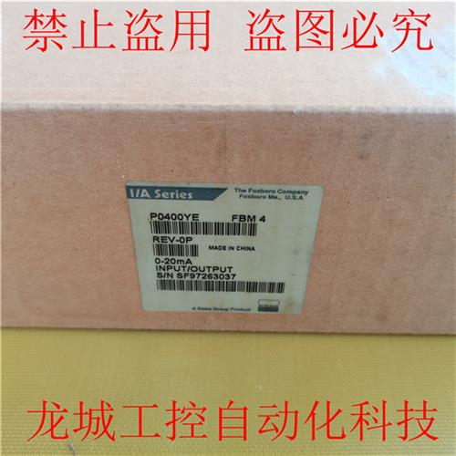 议价*现货销售*全新原装 模块 P0400YE-0P现货P0400YE