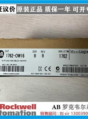 议价A-B 1762-IQ8OW6 1762-L24AWA 1762-L24BWAR 全新原装  模块