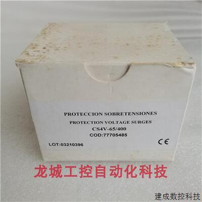 议价全新原装普里美洛primero浪涌保护器 CS4V-65/400现货CS4V-65