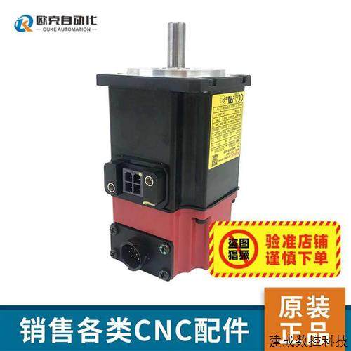 议价A06B-0115-B075A06B-0115-B075#0008发那科伺服电机fanuc马达