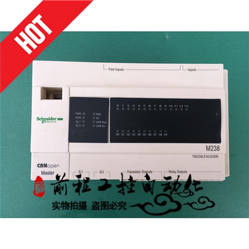 议价 TM238LFAC24DR/DT  TM238LDD24DT/LFDC24DT 现货询价