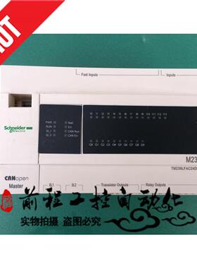 议价 TM238LFAC24DR/DT  TM238LDD24DT/LFDC24DT 现货询价