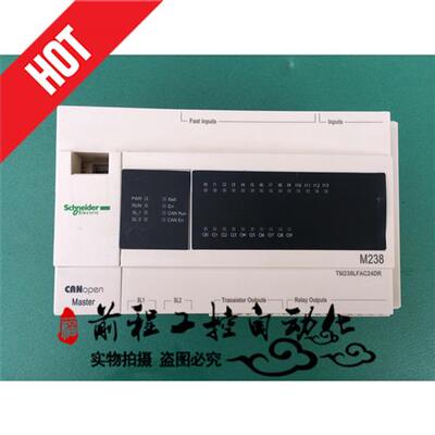 议价 TM238LFAC24DR/DT  TM238LDD24DT/LFDC24DT 现货询价