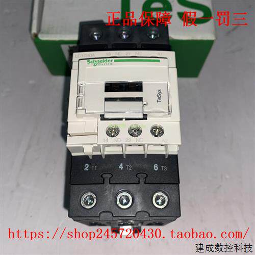 议价LC1D40ABD   LC1D40AED  LC1D40AFD  LC1D40AMD 原装施耐德接