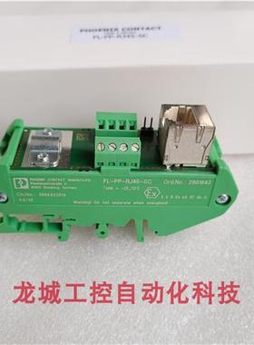 议价全新原装 RJ45配线架  FL-PP-RJ45-SC 现货 2901643