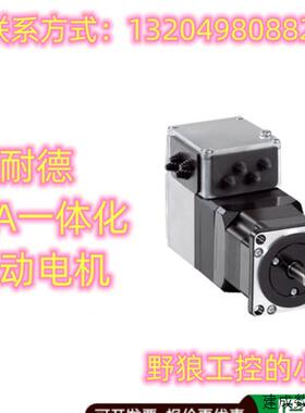 议价ILA2T572PC1F0/ILA2T572PC2A0施耐德ILA一体化驱动电机全新原