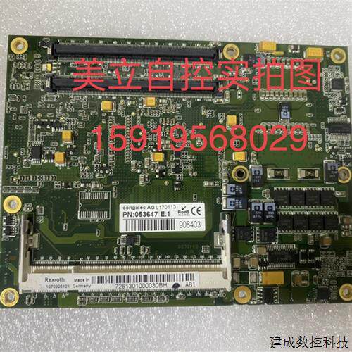 议价康佳特congatec AG 工控主板 L170113 PN:053647 E.1 议价