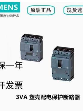 议价3VA1580-5EF32-0AA0产品3VA1塑壳断路器3VA15805EF320AA0现