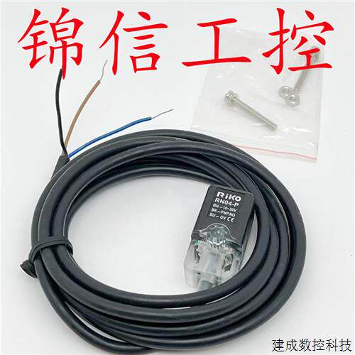议价销售原装正品台湾RiKO/力科RN04-P方形接近开关感测器