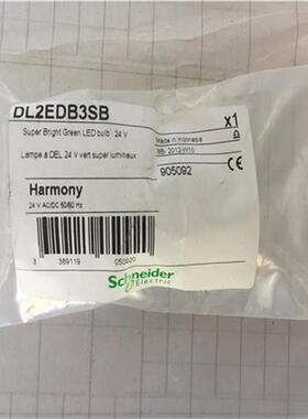 议价原装进口施耐德  指示灯 DL2EDB3SB 绿色24V AC/DC