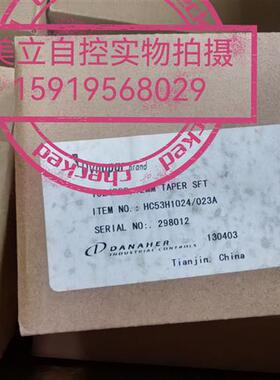 议价亨氏乐编码器HC53H1024/023A全新议价