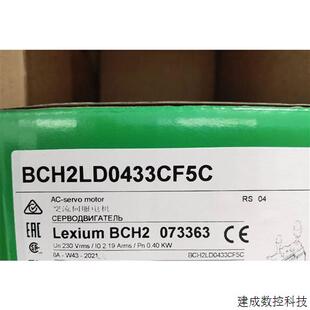 议价BCH2LD0433CA5C