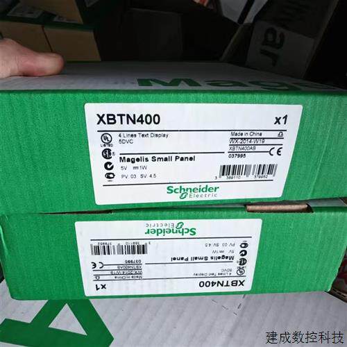 议价施耐德触控屏幕XBTN400/XBTN401/XBTR410 /XBTR411/XBTN410/X