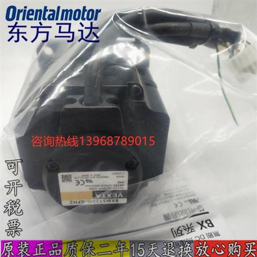 议价正品东方电机减速器BLEM512M2-GFS GF5G15S 5GE15S 5GE15KBF