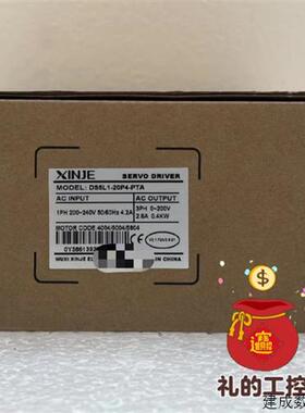 议价全新信捷100W/400W/750W 伺服电机 MS6H/6S-60/80CS30B1-20P4