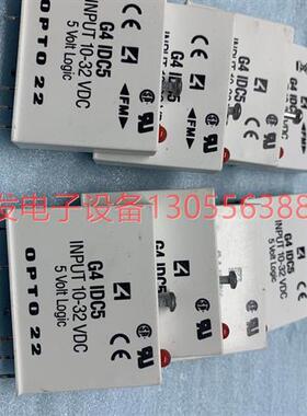 议价G4 IDC5直流输入模块,隔离三极管开关模块