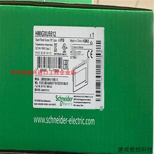 议价HMIGXU5512 全新原装触摸屏新日期出厂保