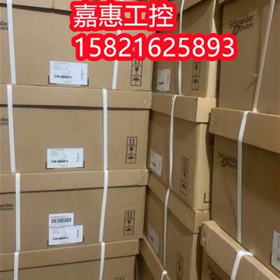 议价施耐德变频器ATV212HD18N4 ATV212HD22N4 ATV212HD30N4