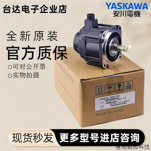 议价安川SGMG-09A2ABC/09A2AB/05A2AB/13A2ABC/18B2ABC/20A2AB电