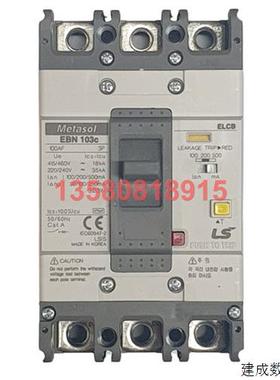 议价LS Electric EBN103c 100AF ELCB 3P N 型漏地断路器 220/460