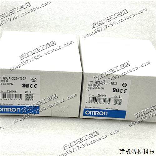 议价G9SA-321-T075/T15/T30 220VAC/2