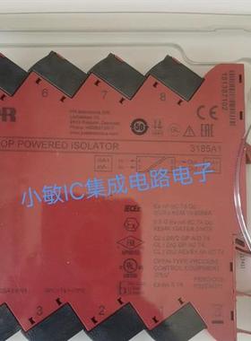 议价3185A1隔离器5531LCD 5531A 2289A PR3337 2231P 2204B2P