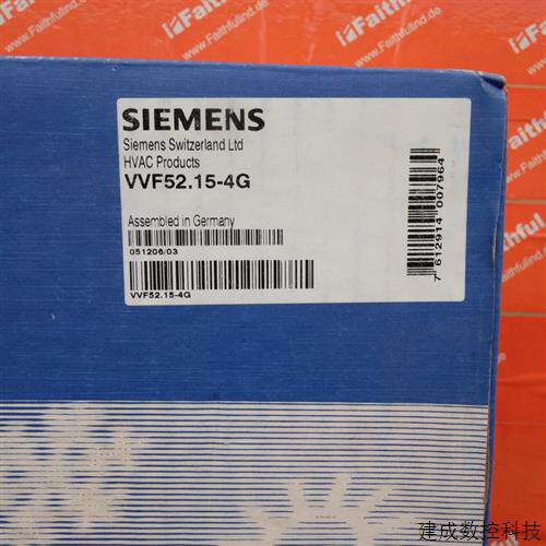 议价Siemens VVF52.15-4G 产品全新电动调节阀 Landis Staefe