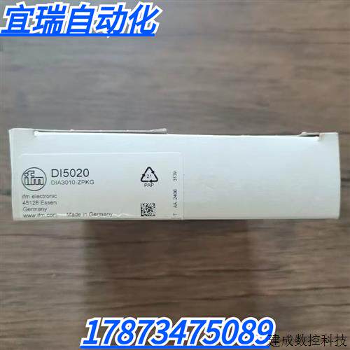 议价全新原装正品 IFM易福门 DI5020 开关传感器 现货销售