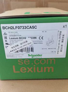 议价750W伺服电机BCH2LF0733CA5C顺丰包邮LXM26DU07M3X