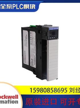 议价 MVI56E-MNETC MVI56-MNET 全新模块 原装正品 顺丰包