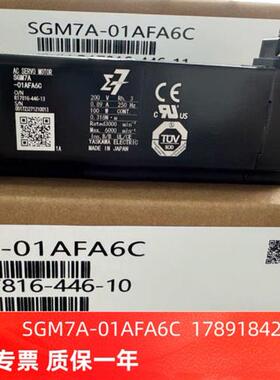 议价SGM7A-01AFA6C/SGM7A-02AFA6C/SGM7A-04AFA6C/SGM7A-08AF